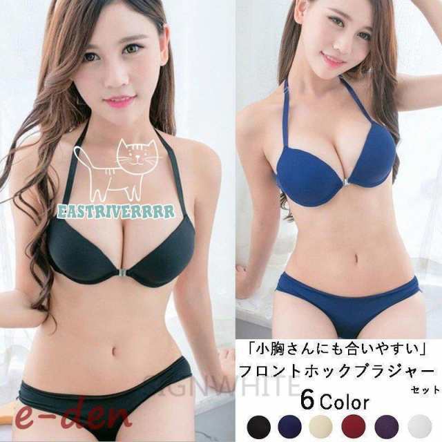 ブラジャー ショーツ フロントホック ブラ 上下 セット バック クロス レース モールド カップ 女性 下着