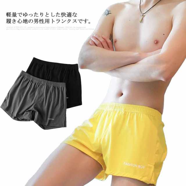 トランクス 2枚セット メンズ 綿100％ 吸水速乾 下着 パンツ インナー 肌着 夏 紳士 おしゃれ 無地 薄手 通気性抜群 シンプル 大きいサイズ 父の日 オールシーズン 送料無料