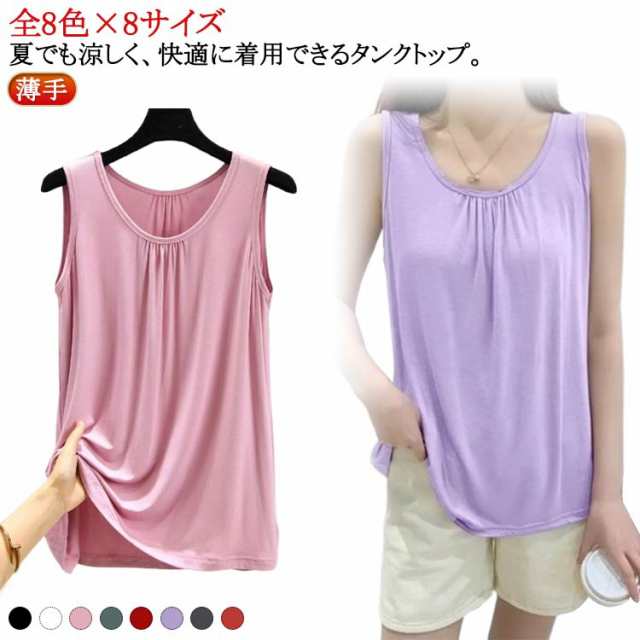 ゆるT シンプル ロング丈タンクトップ ゆるT Aライン 春 夏 Tシャツ レディース 丸首 タンクトップ 全8色×8サイズ 部屋着 無地 ストレッチ 大きいサイズ インナー トップス 薄手
