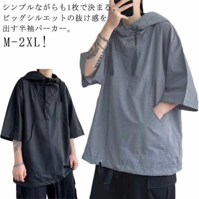 半袖パーカー メンズ パーカー トップス 半袖tシャツ 切り替え プルオーバー ポケット 父の日 着重ね ひんやり フード付き 吸汗速乾 プルオーバーパーカー tシャツ ボリュームネック 無地 ポケッ