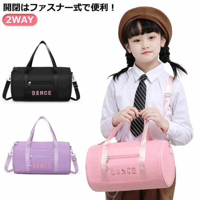 スポーツ バッグ 小さめ バッグ ボストン ボストン型 女の子 ロールボストン プールバッグ キッズ 2WAY ビーチバッグ 子供用 ボストンバッグ 授業 小学校 小学生 水着入れ ロールボストン 水