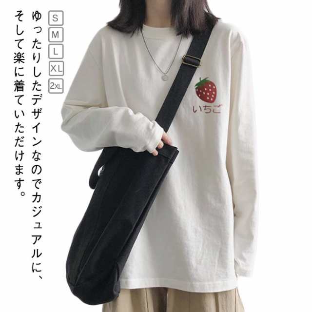 長袖 Tシャツ レディース 長袖tシャツ カットソー トップス ロゴ 白Tシャツ 無地 丸首 ラウンドネック 体型カバー ゆったり 大きめ オーバーサイズ ロゴTシャツ ワンポイント 白 ルームウェア