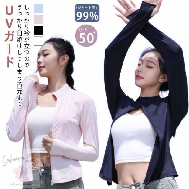 体型カバー 長袖 UPF50+ 指穴付き UVカット レディース 冷感 日焼け対策 フードなし ラッシュガード スタンドカラー 速乾 ショート丈 接触冷感 おしゃれ 吸汗 大きいサイズ スリム 薄手 