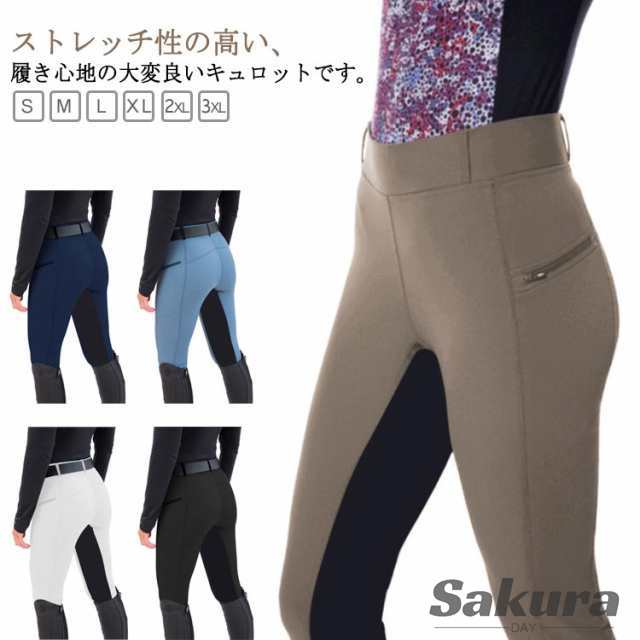 乗馬 キュロット シリコンビギナーキュロット レディース メンズ シリコン フルグリップ 乗馬用キュロット 乗馬キュロット 乗馬ズボン 乗馬パンツ 乗馬用品 乗馬用品ジョセス ジョッパー ホワイト ブ