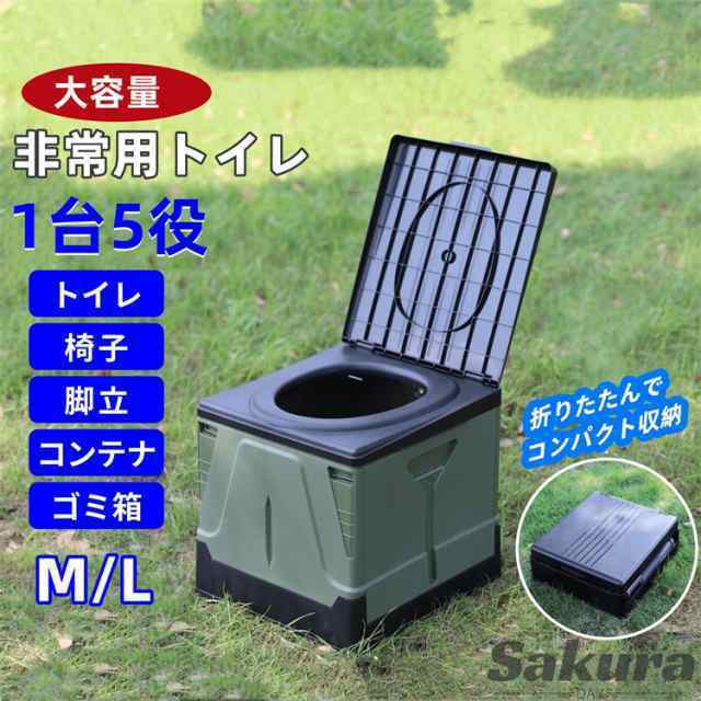携帯トイレ 簡易トイレ キャンプ トイレ 便座 非常用 車中泊 グッズ 防災トイレ 折りたたみ 緊急用 キャンプ 災害 ハイキング 旅行 処理袋 凝固剤12個付き アウトドア 車 巾着ポケット付 凝固