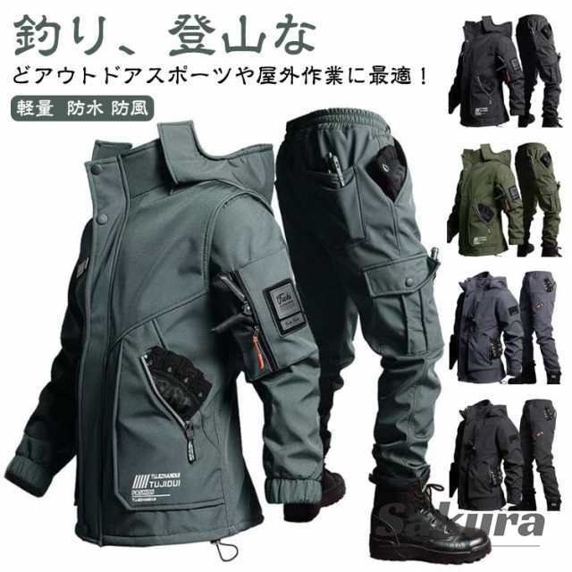 裏ボア 作業服 裏起毛 厚手 2点 セットアップ 裏起毛 ジャケット ウインドブレーカー 上下セット 軽量 パンツ 撥水 防水 防風 秋冬 冬服 防寒ジャケット ワークパンツ 作業ズボン メンズ マウ