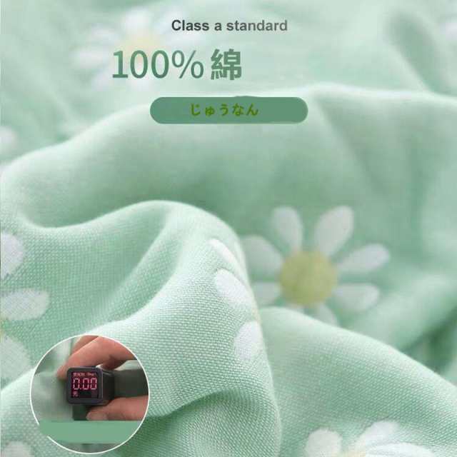 タオルケット 綿100％ 夏布団 掛け布団 丸洗いOK おしゃれ ギフト ブランケット 毛布 シングル 柔らかい 通気性 シンプル 冷房対応 防寒