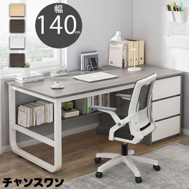 パソコンデスク デスク 机 学習机 勉強机 おしゃれ L字型100cm 120cm 140cm PCデスク オフィスデスク ゲーミングデスク 大人 シンプル eスポーツ