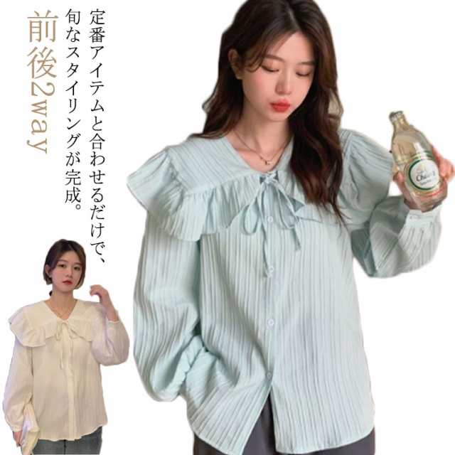 長袖 シアー 前後2way 大きいサイズ 送料無料 ブラウス シャツ オーバーサイズ ビックカラー 送料無料 ボリューム袖 フリル ゆったり レディース ポリエステル100％ 春 夏 2024 シース