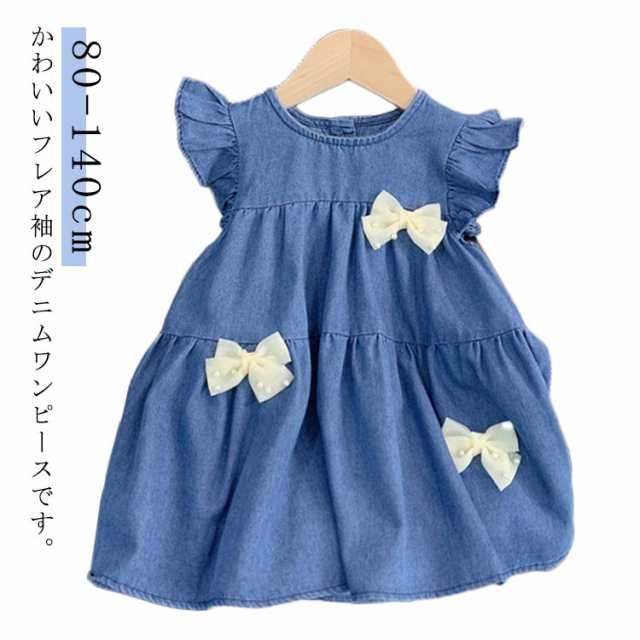 保育園 入園 子供服 デニムワンピース プレゼント 子供 リボン 子ども服 可愛い フレア袖 女児 おしゃれ かわいい 赤ちゃん 入学 女の子 幼稚園 誕生日 120 ベビー服 お姫様 80 90 1