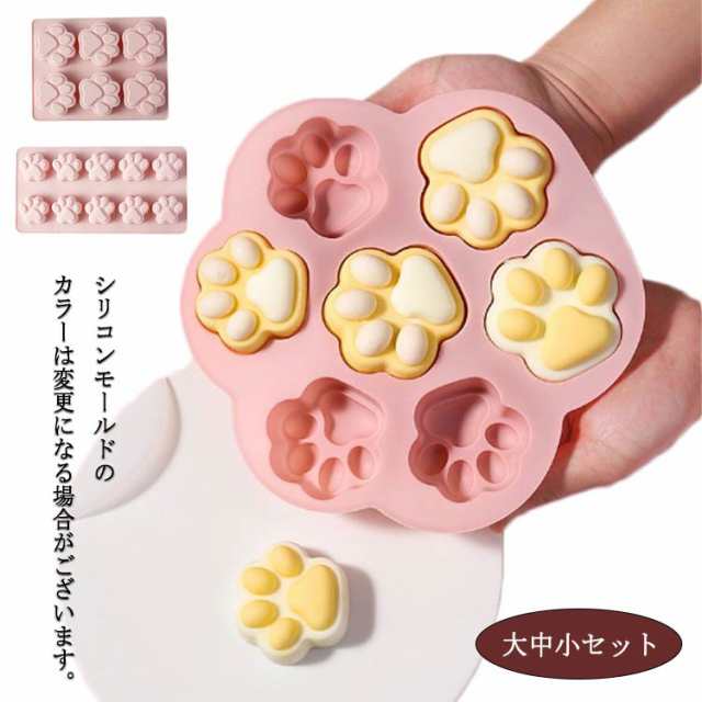 手作り シリコンモールド 肉球 ゼリー 猫爪型 アイス かわいい チョコレート シリコン型 ソフトモールド 石鹸 石けん キャンドル お菓子 モールド マフィンケーキ型 ケーキ型
