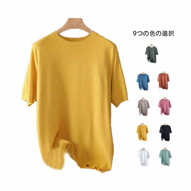 半袖 プルーオーバー サマーセーター サマーニット メンズ カジュアルブラウス ゆったり 着痩せ 丸襟 大きサイズ 薄手 トップス ルームウェア ニットTシャツ カジュアル おしゃれ ニットブラウス 