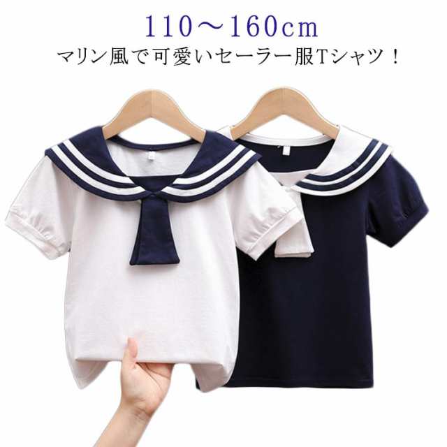 半袖 ブラウス 子供服 セーラー襟 セーラーカラー キッズ お出かけ 女の子 男の子 夏 tシャツ トップス おしゃれ 可愛い 子供服 マリン こども 子ども 春夏 大きいサイズ かわいい ベビー シ