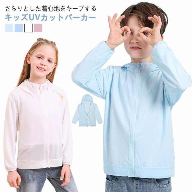 ベビー キッズ ジップパーカー 子供服 女の子 パーカー シンプル UVカット 長袖 薄手 吸汗速乾 虫よけ対策 トップス トレーナー UV対策アイテム ギフト 猛暑対策 男の子 大きいサイズ 無地 