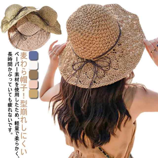 麦わら帽子 レディース ペーパーハット ストローハット つば広 UVカット 折りたたみ ハット 麦わら 帽子 キャペリン 春 夏 運動会 旅行 海 ビーチ 紫外線対策 日焼け対策 オシャレ UVケア 