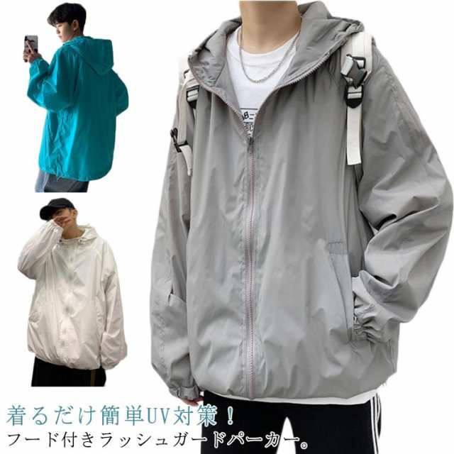 マウンテンパーカー メンズ 薄手 ジャケット 撥水 アウトドア UVカット 送料無料 フィッシング キャンプ 自転車 軽量 防風 釣り 登山 S M L XL XXL 2XL マウンテンパーカー ラッ