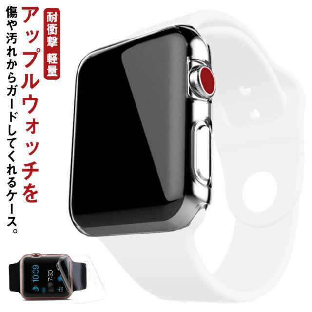 Apple Watch Series8 防水ケース Series7 保護ケース 40mm 41mm 42mm 44mm 45mm 保護カバー Series6/5/4/SE 全面保護 38mm 42mm
