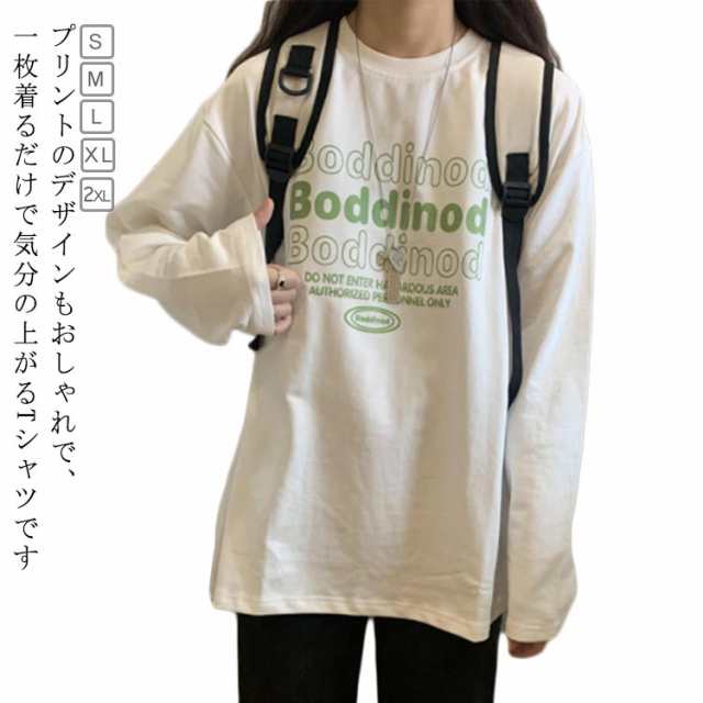 ビッグシルエット ゆったり カットソー トップス スウェット ｔシャツ ロゴ 着痩せ カジュアルTシャツ ロンＴ長袖 ティーシャツ オーバーサイズ 英字プリント ロンT 丸首 カジュアル 春 可愛い 