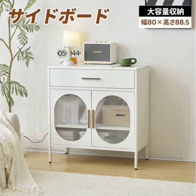 キャビネット 棚 本棚 サイドボード 幅80 テレビ台 収納 押入れ収納 引き出し ガラス扉付き 収納ラック ロータイプ リビング