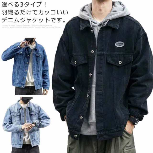 デニムジャケット メンズ ジャケット Gジャン ブルゾン アウター コート カジュアルジャケット 長袖 デニム ブルー ブラック おしゃれ 大きいサイズ 普段着 春 秋 春服 秋服