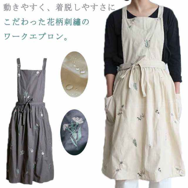送料無料 ギャザーエプロン 刺繍 ラップ エプロン コットン 綿 リネン 無地 フラワー刺繍 小花 花柄 バッククロス ワンピース チュニック スカート エプロン 料理教室 業務用 ドレス カフェ 保