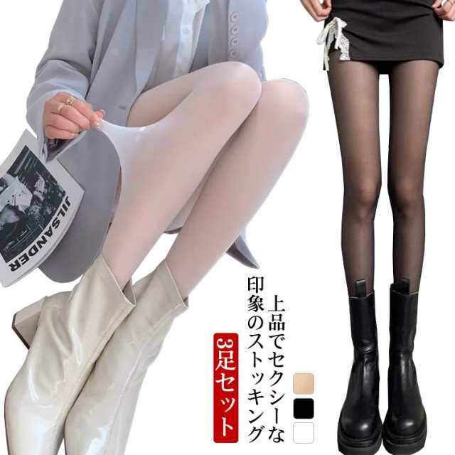 送料無料 3足セット レディース ストッキング レギンス トレンカ ゆったり 大きめ メッシュ 黒 パーティー タイツ フォーマル 温かい 防寒 あったかインナー 弾性 結婚式 発表会 レース柄 冠婚