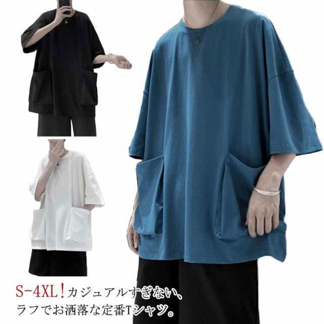 S-4XL!Tシャツ 半袖 メンズ 夏 半そで カットソー メンズtシャツ ポケット付き ティーシャツ ティシャツ 透けない 半袖tシャツ オーバーサイズ 春服 夏服 カットソー 春 夏 秋 薄手 送