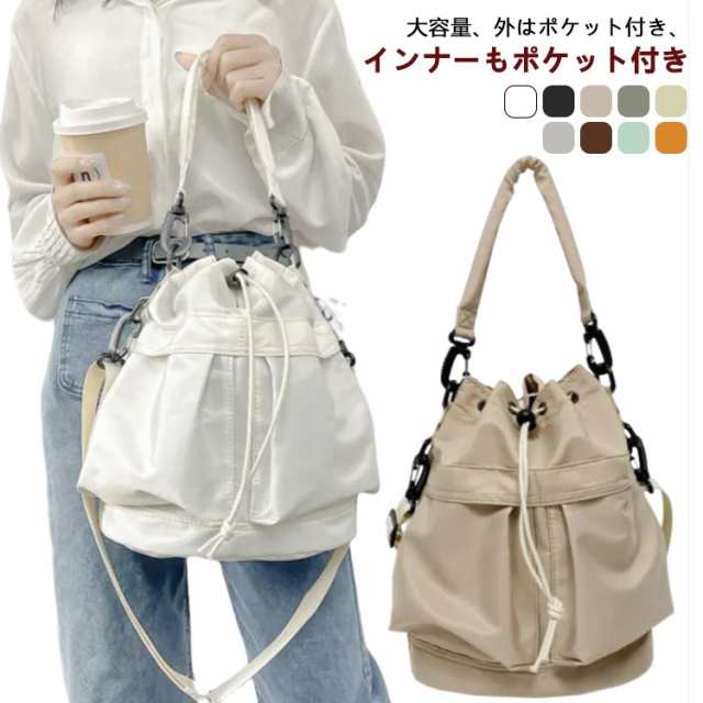 ナイロン 3WAYバッグ ショルダーバッグ ミニバッグ 撥水 3WAY 斜め掛け 肩掛け 巾着 バッグ レディース ハンドバッグ チェーン 旅行 通勤 2way ショルダー シンプル 軽量 小さめ 2
