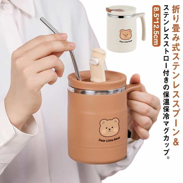 保温 保冷 マグカップ クマ柄 500ml 取っ手付き 蓋付き ステンレス 真空 二重構造 タンブラー コーヒーカップ おしゃれ かわいい オフィス 自宅 レジャー リモート お茶 コーヒー 女性 学