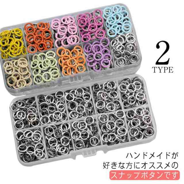 スナップボタン メタルスナップ キット 打ち具 打具セット スナップボタンセット ハンディプレス 手芸 クラフト 初心者 取付 保育園 布団カバー 掛け布団カバー 新生児 肌着 パスケース 子供 カー