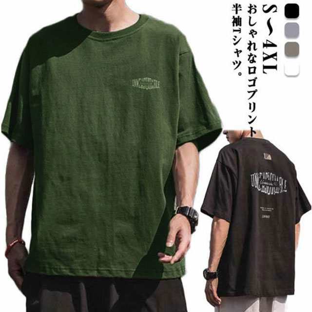 Tシャツ メンズ コットン おしゃれ ティーシャツ バックプリント メンズtシャツ 白tシャツ 半袖 春 夏 夏服 春服 クルーネック 綿 送料無料 プリントTシャツ シンプル プリント カットソー 