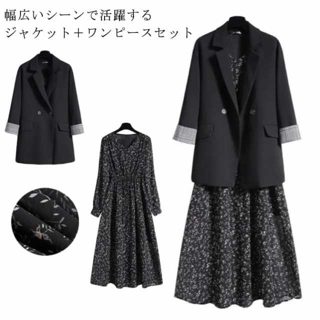 スーツ セットアップ レディース ワンピース 春夏秋 2点セット ワンピース ジャケット 上品 おしゃれ 七五三 入園式 ママ フォーマルスーツ 卒園式 卒業式 母 入学式 ママスーツ セレモニースー