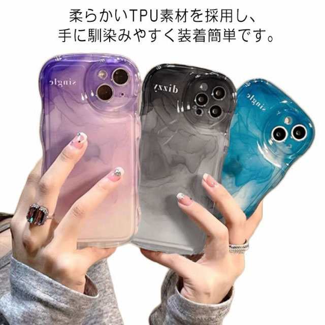 i Phoneケース クリア うねうね なみなみ iphone14 iphone13pro max iphone12 透明 グラデーション 韓国 シリコン 耐衝撃 かわいい スマホケース ウェーブ ク