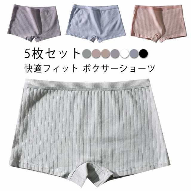 トランクス シンプル ショーツ ナイトショーツ ボーイズレッグ コットン ランジェリー 5枚組 レディース 綿 パンツ ハイウエスト 普段使い 下着 パンティー ひびかない 上品 締め付けない 5枚組
