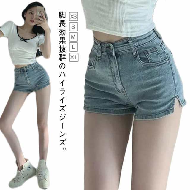 夏 レディース ズボン ショートパンツ デニム サイドスリット ジーンズ デニムパンツ 短パン ホットパンツ パンツ デニム ジーンズ 大人 可愛い おしゃれ 大学生 薄手 春 夏 お洒落 美脚 大き