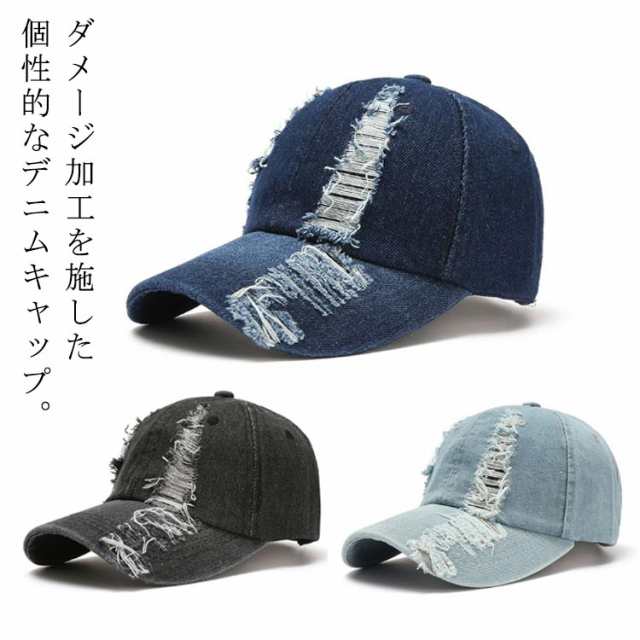 デニムキャップ ダメージ レディース メンズ デニム 帽子 K-POP 無地 男女兼用 春夏秋冬 UV 野球帽 ワークキャップ ツバあり ジーンズ 帽子 シンプル おしゃれ カジュアル サイズ調節 男