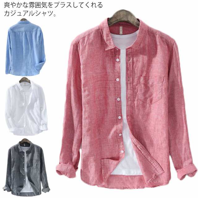 シャツ 長袖 カジュアルシャツ メンズ トップス 綿麻シャツ 薄手 リネン 春物 秋物 リラックス お洒落 ナチュラル シンプル 新作送料無料