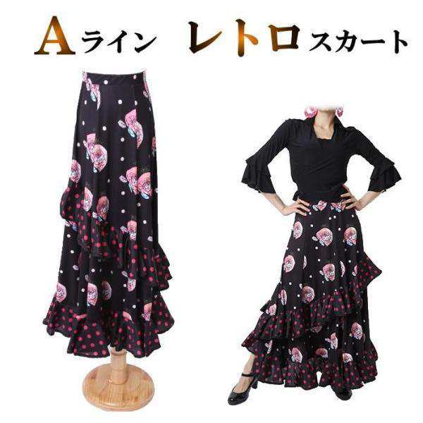 完売 フラメンコ衣装 フラメンコ スカート 薔薇と水玉がレトロな印象のフリル切り替えファルダ 花柄 ローズ Aライン ロングスカート ダンス衣装 if20-y