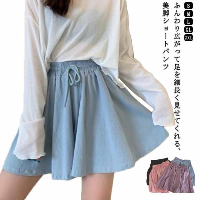 スカートパンツ レディース フレアスカート 夏 ミニスカート 薄手 美脚 着?せ フレアパンツ ルームパンツ 短パン ルームウェア ヨガ ランニング 無地 ゆったり 体型カバー 部屋着 練習 春用 大