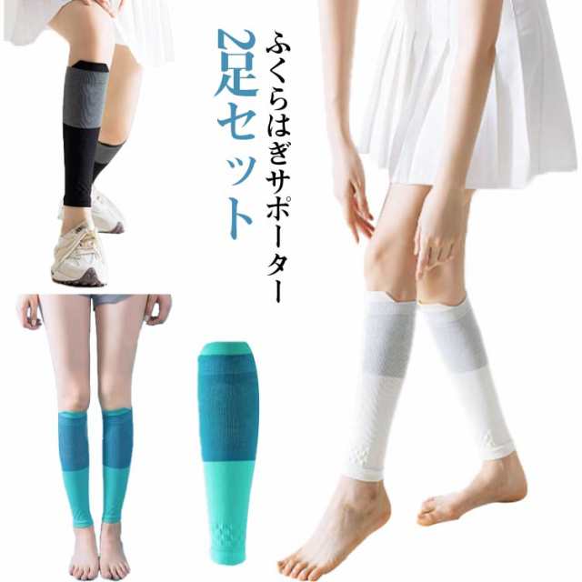 着圧ソックス ギフト メンズ 【2足セット】 着圧靴下 着圧レギンス レディース プレゼント ふくらはぎサポーター 足つり防止 肉離れ 下肢静脈瘤 血栓 脚ケア 加圧 弾性ストッキング 冷え対策