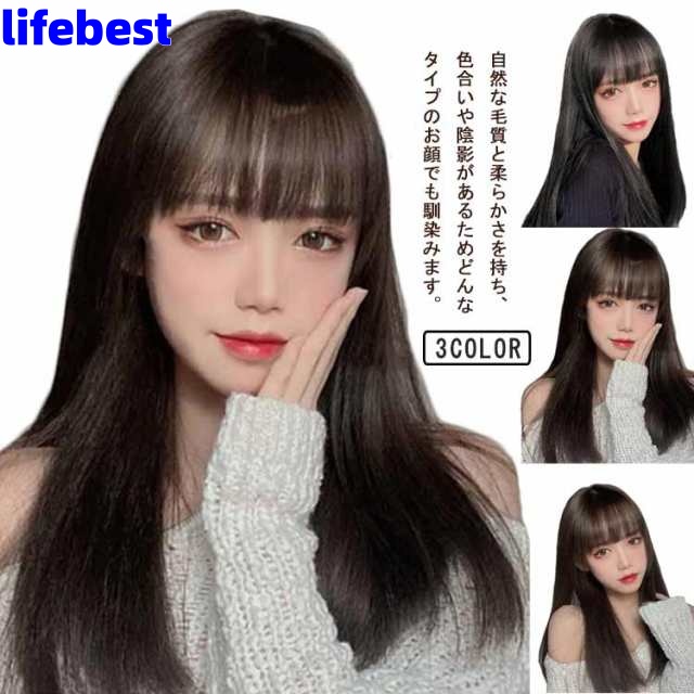 全頭かつら セミロング ストレート フルウィッグ フルウィッグ 最高級人毛100% フルウィッグ 自然茶 ロング 総手植え ミセス 自然 かつら 医療用 ミディアム ブラック ナチュラル ブラック