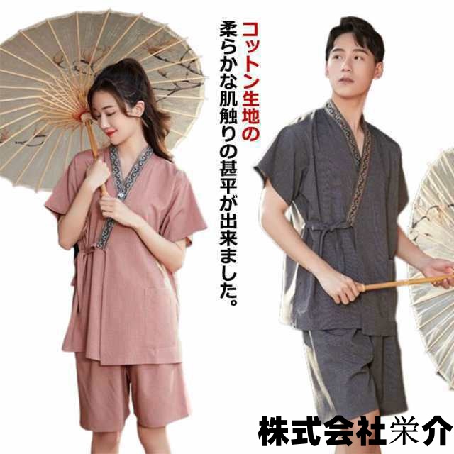 レディース 甚平 大きいサイズ 浴衣 風 綿 甚平 レトロ おしゃれ 夏 大人 夏服 男性 女性 ペアルック お揃い 作務衣 温泉浴 パジャマ お風呂上がり 上下セット 普段着 ンズ 浴衣 女性 涼し