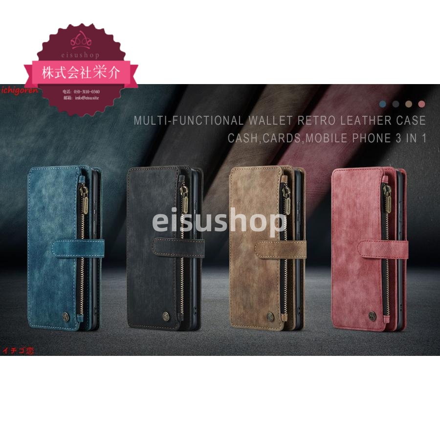 （eisushop）カード収納 ォン13 財布 カバー多機能アイフォン12 マルチ ケース 11小銭 13 14 マックス ポーチ 札入れ ウォレット手帳型