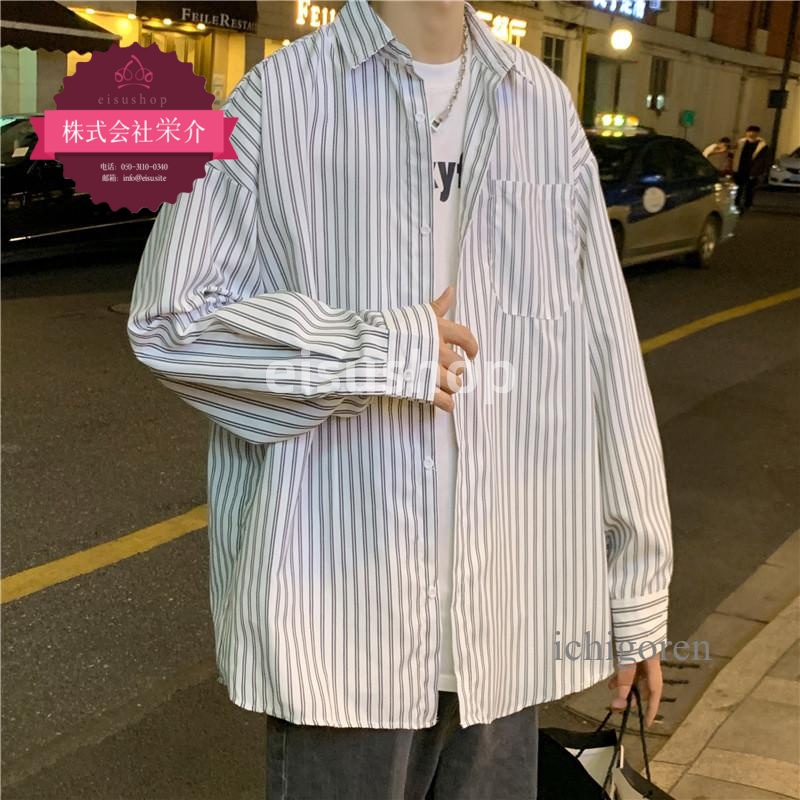 （eisushop）オーバーサイズ ボタン シャツ 前開き カジュアルシャツ 大きいサイズ ストライプ 2 ビッグシルエット 春 オーバー 長袖 メンズ 柄 秋