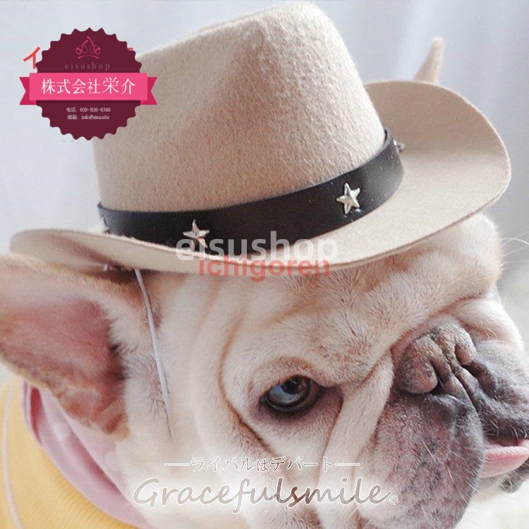 （eisushop）小型犬 犬 かわいい 服 被り物 暖かい フリース おしゃれ キャップ カット アクセサリー 中型犬 可愛い お洒落 小物 猫 帽子 猫 ペット用品 犬用品