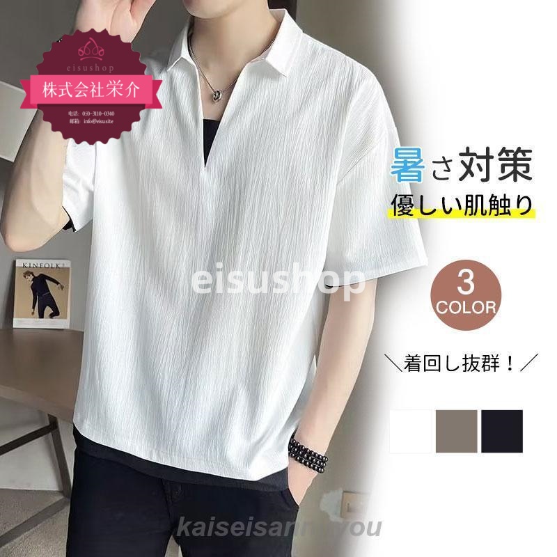 （eisushop）シンプル シャツ フェイクレイヤード 暑さ対策 メンズ 爆売 メンズファッション 半袖 カジュアル ネック トップス 半袖シャツ