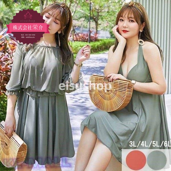 （eisushop）ワンピース水着 ぽっちゃり水着 レディース 水着 温泉 体型カバー 6 ワンピース ぽっちゃり 大きいサイズ ぽっちゃり かわいい