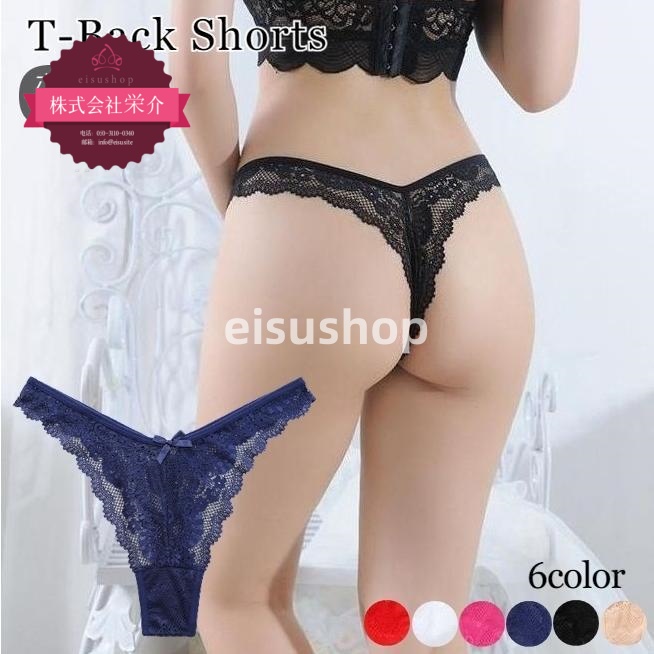 （eisushop）肌着 インナー 単色 花柄 女性 通気性 透け感 タンガ バック パンティ 爆売 レース 下着 レディース パンツ ふんどしショーツ ショーツ