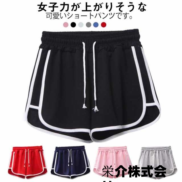 ショーパン ショートパンツ 大きいサイズ サイド 2枚セット 短パン 部屋着 スポーツ ルームウェア リラックス ライン スポーツ ジョギング 韓国 カジュアル レディース ショートパンツ ジム ヨガ