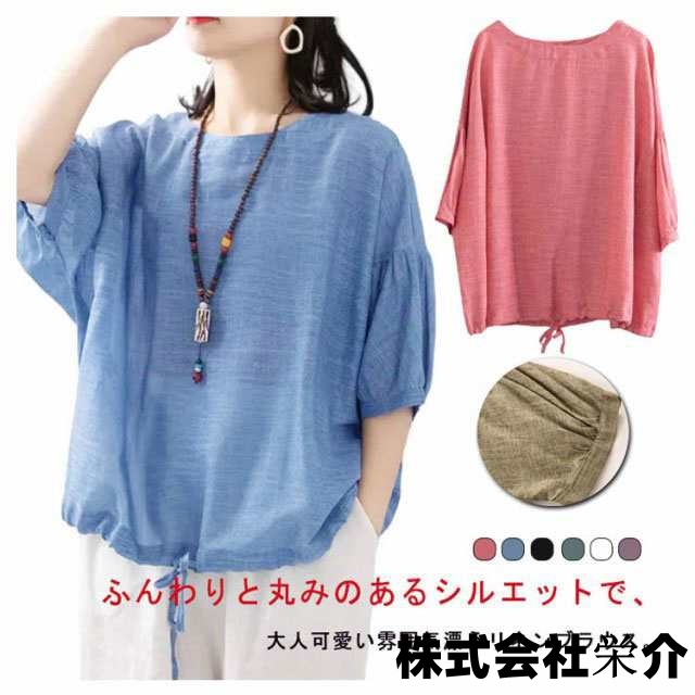 40代 レディース Tシャツ 7分袖 ラウンドネックサマーブラウス 大人 シャツ 半袖 トレーナー カジュアル 5分袖 ティーシャツ かわいい ゆったり 涼しい ブラウス Vネック 夏 春 ジム カッ